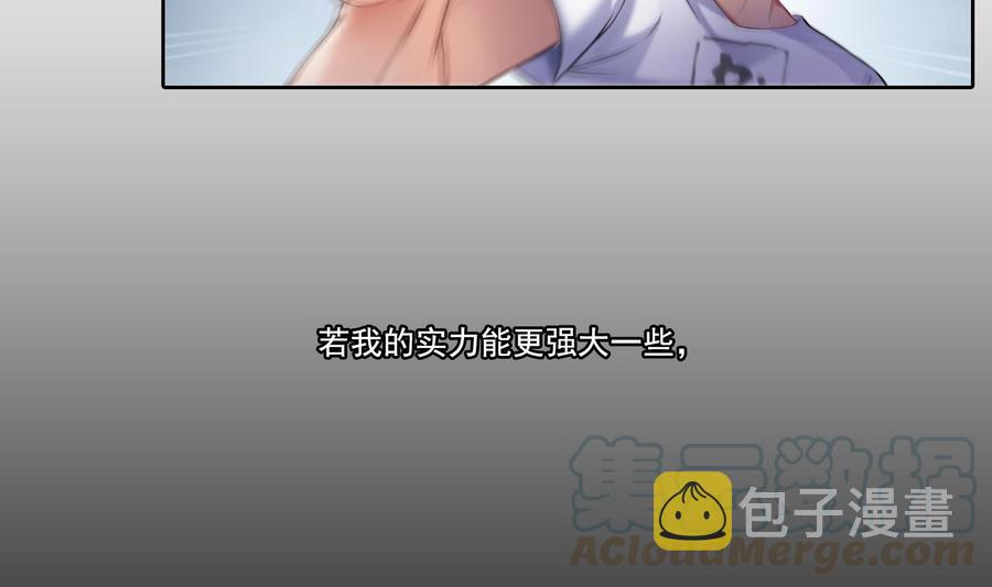 第179话 火焰刀·精简版27