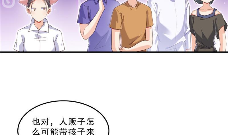 139 曹施主，骗人是要打屁股的49