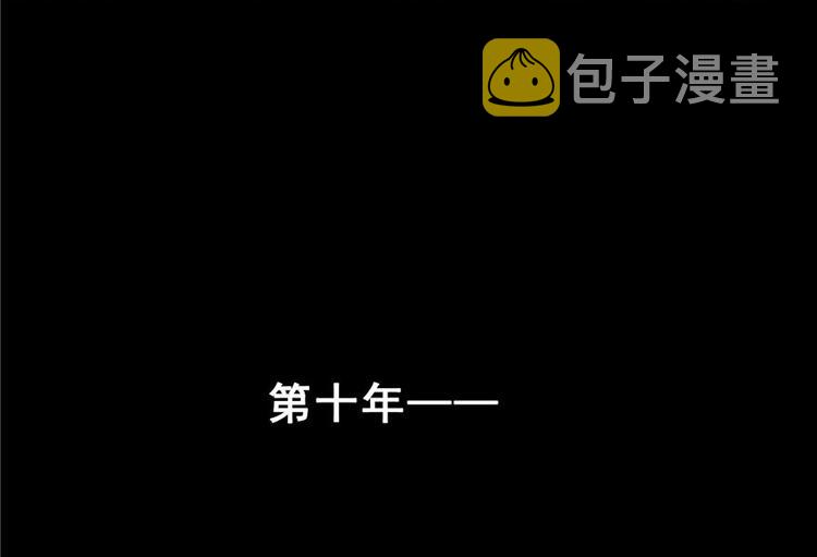 番外3 假如我是一根葱？80