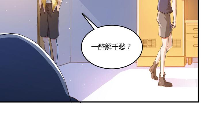 第23话 书航你最近得罪人了吗116