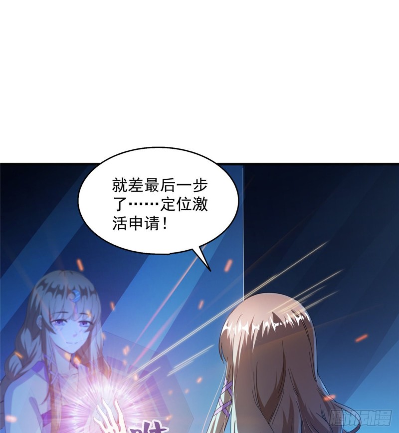 第319话 叶师姐道侣在线直播26