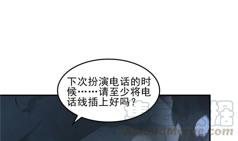 第110话 掌心雷24