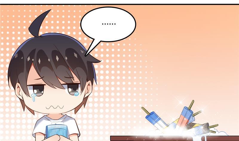 第79话 寒气仙箱？74