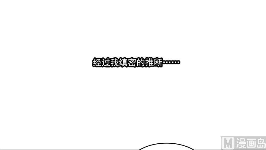 第180话 孽畜，滚！65