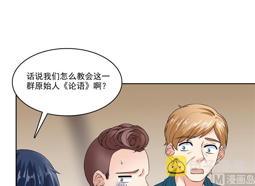 第205话 三十三兽先天一气功22