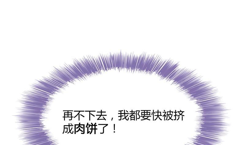 第81话 白前辈的运气可真好31