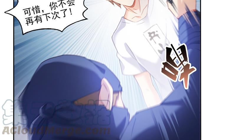 第91话 空空盗门糖少主4