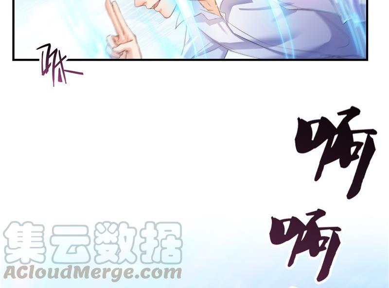 第106话 修士的蹦极55