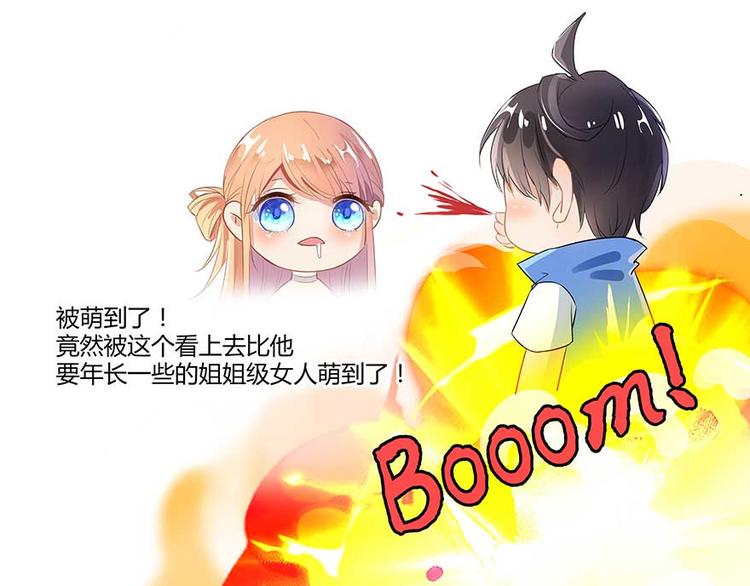 第11话 鬼灯寺与试探84