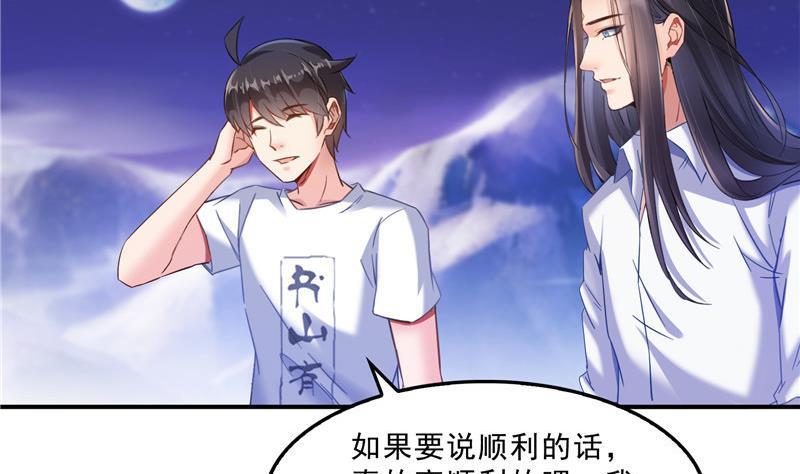 119 哈哈，我终於破封而出啦4