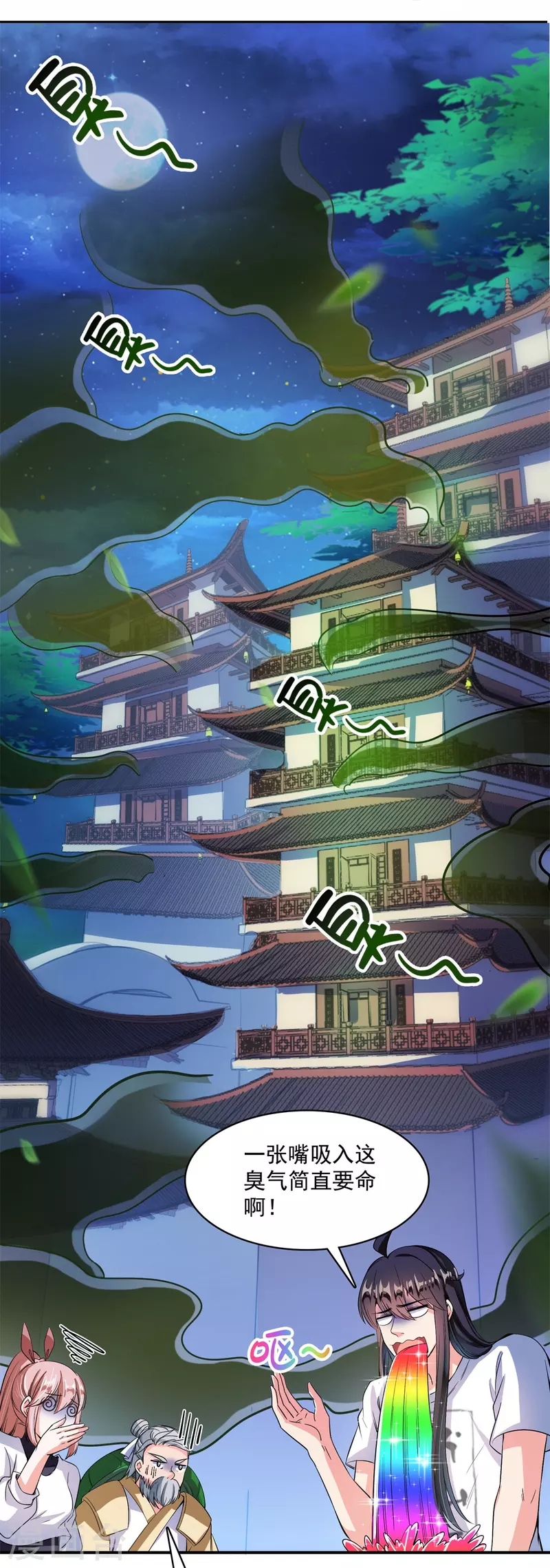 第414话 百年才有希望五品？弱爆了！15