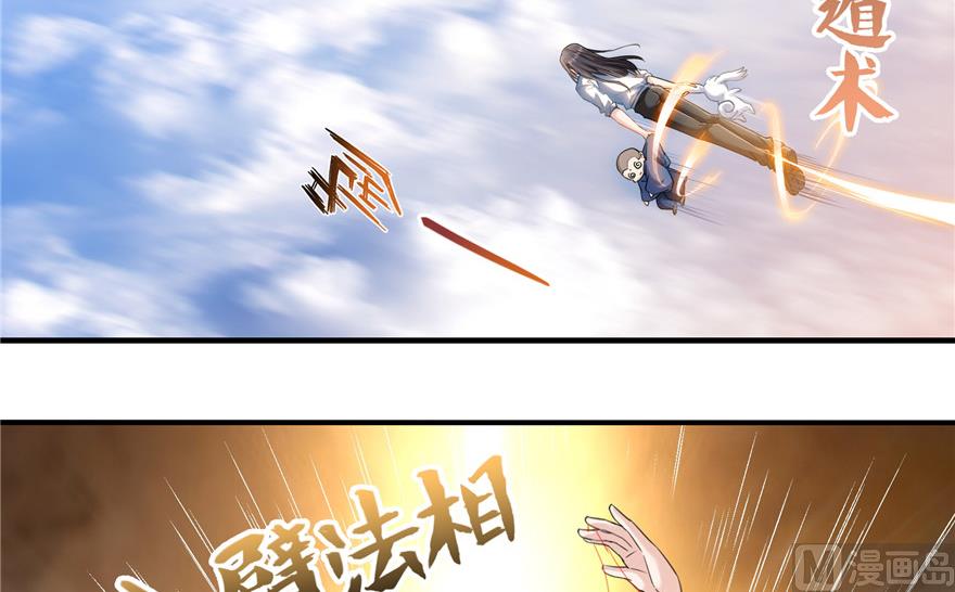 第203话 没刹住车18