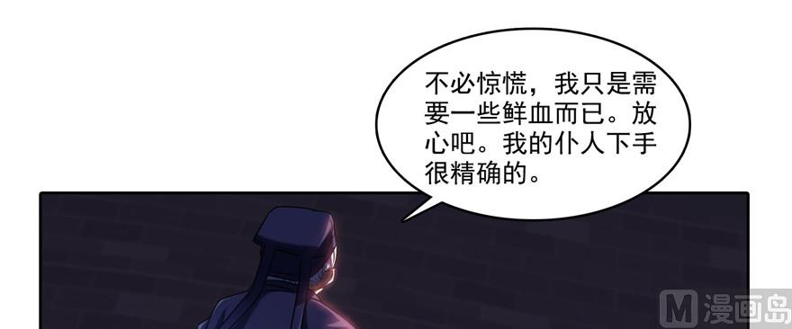 第230话 是时候，退场了85