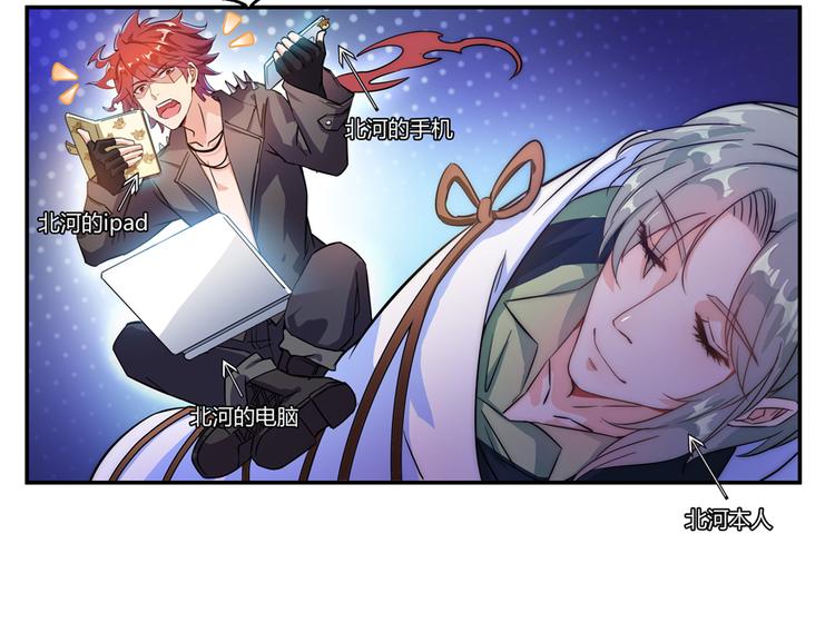 第62话 进击的弱鸡们！139