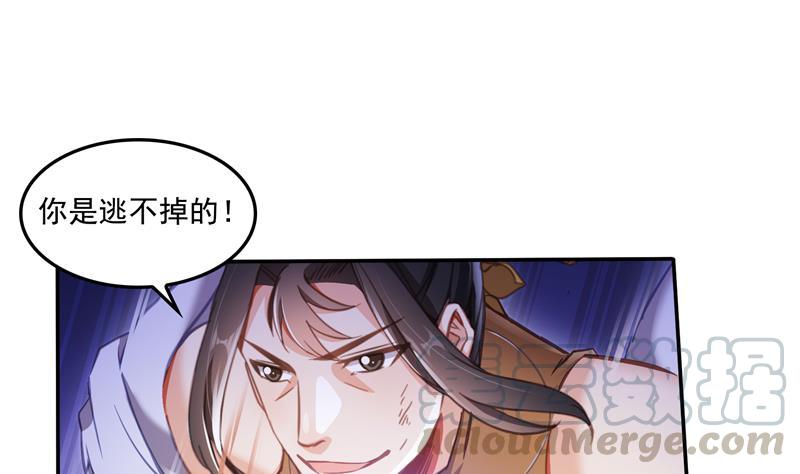 第90话 燃烧的刀12