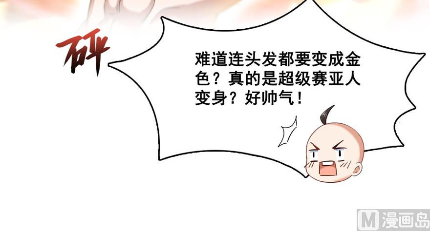 第236话 被道友们隔离了？24