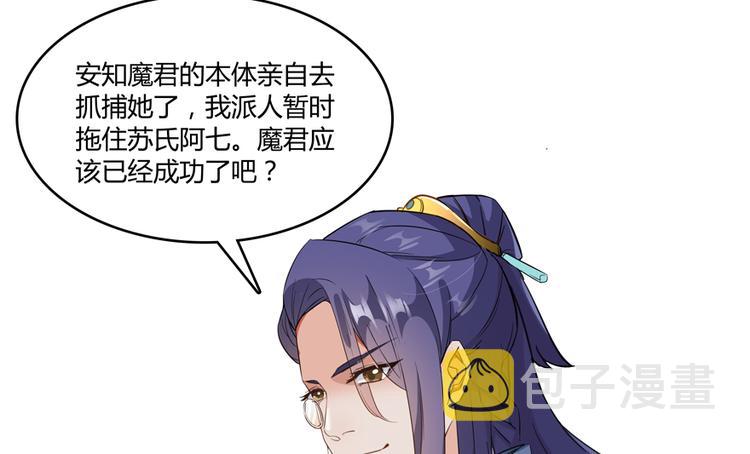 第64话  各谋所需113