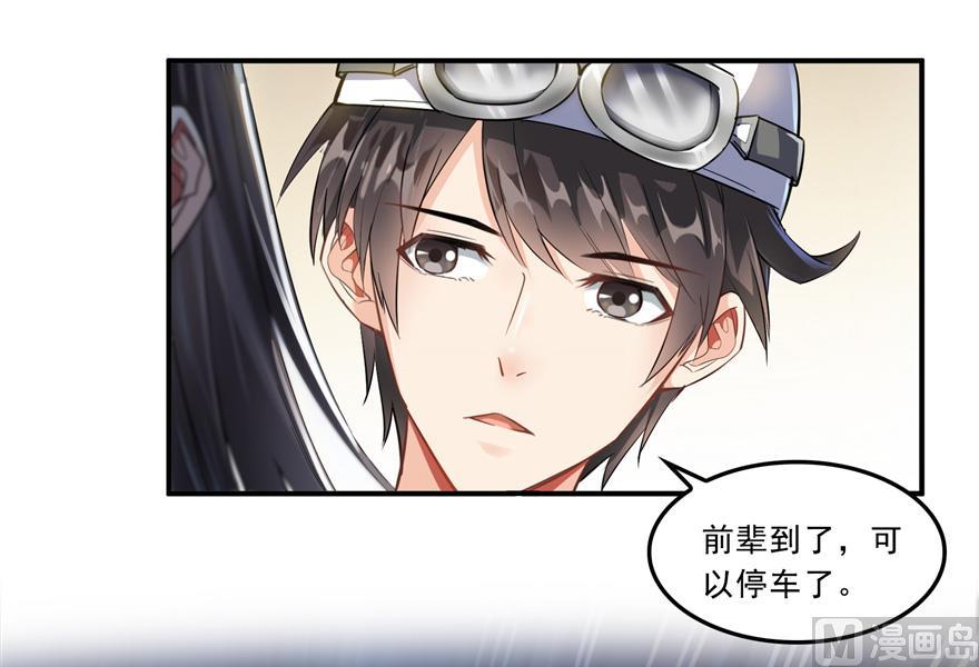 第166话 小嘴可真甜！65