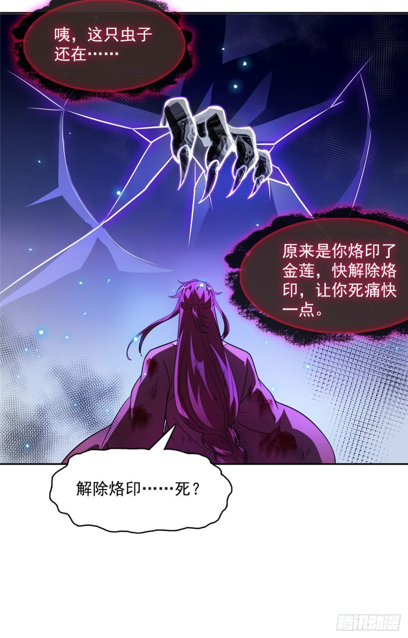 第363话 幸运之躲避23