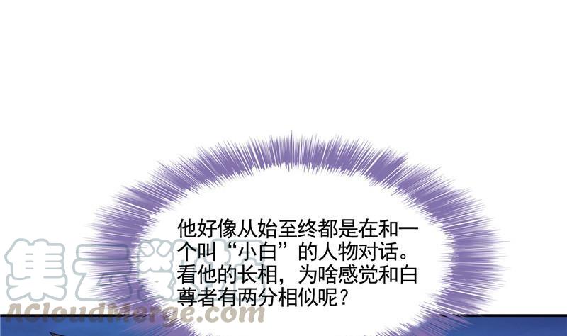 第102话 待长发及腰嫁我可好58