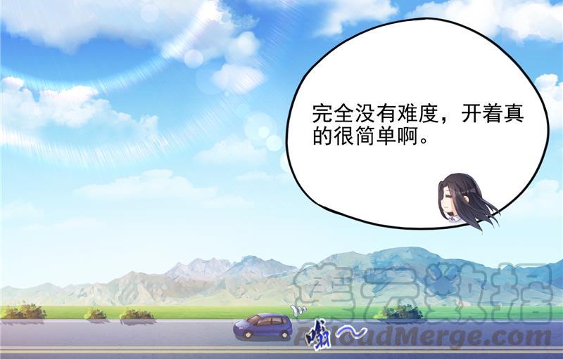 第94话 还是太慢了！55