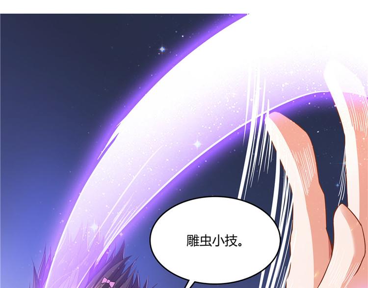 第41话 黑色手提箱67