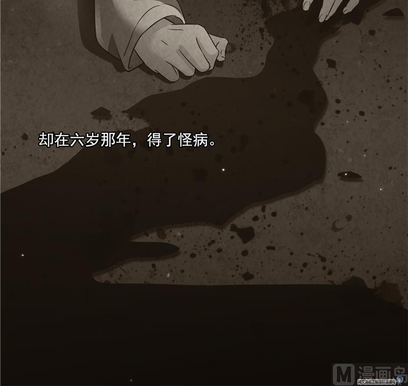 第87话 一次性飞剑004版102