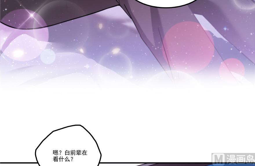 第165话 野人们的啓蒙问题19