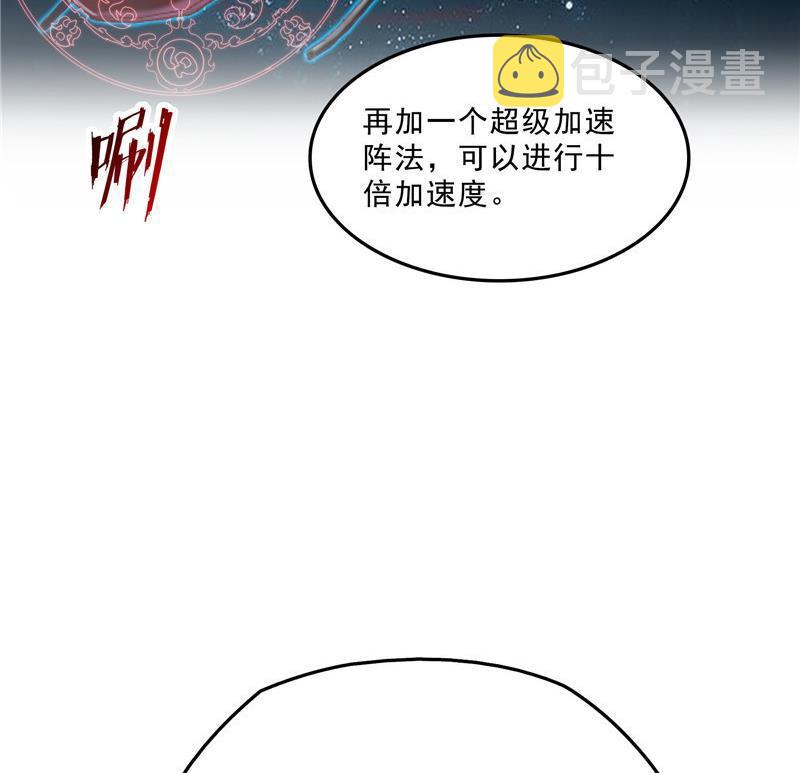 第127话 超音速的直升机哟！77