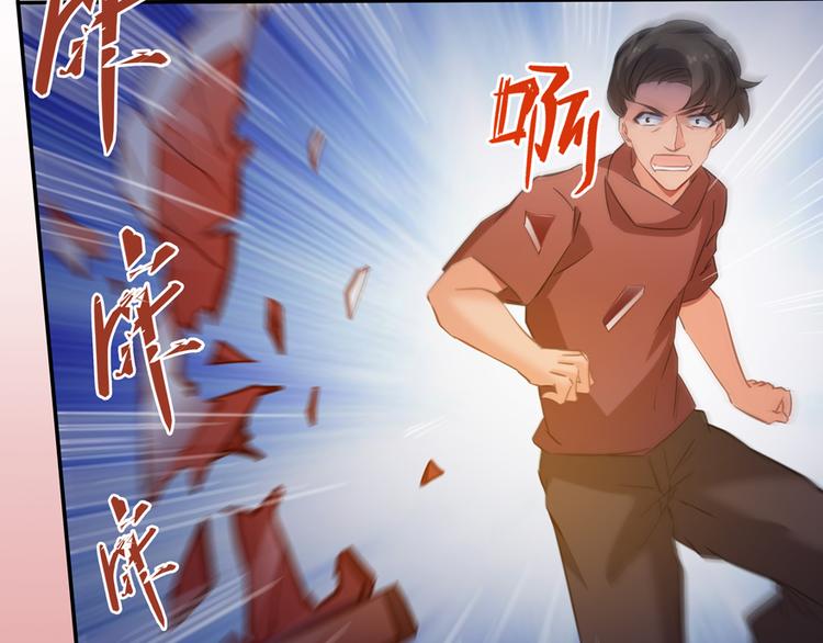 第59话 秘法血神刀36