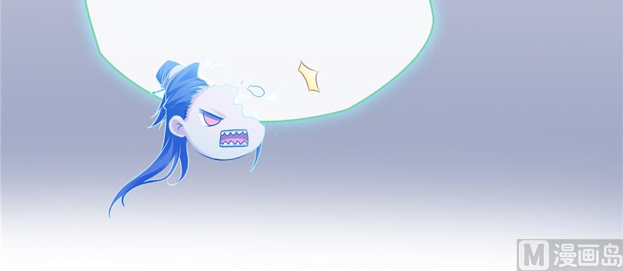 第244话 宋前辈表情包77