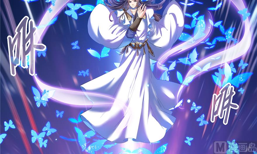 第240 变身时间长会死...82