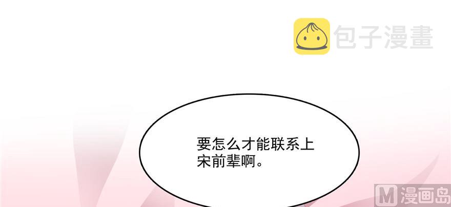 第219话 再次粉身碎骨123