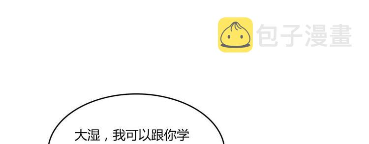 第47话  哦，中国功夫90