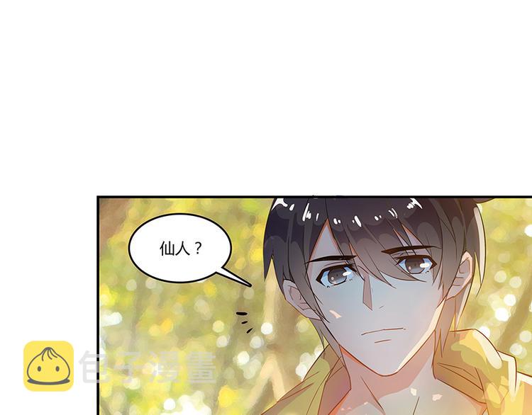 第05话 要相信科学！106