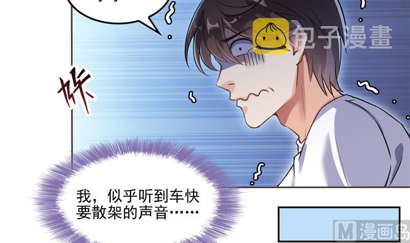 第95话 今天又坚强活下来了！20