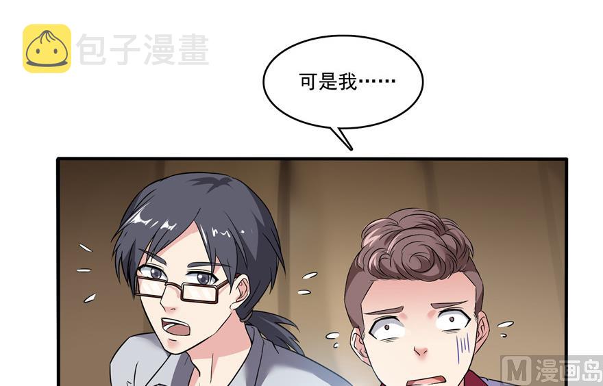 第205话 三十三兽先天一气功12