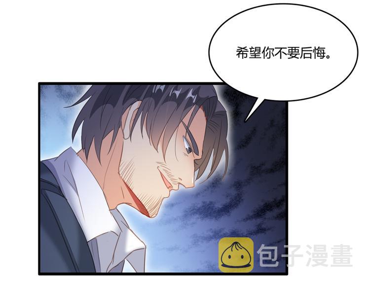 第53话 阿十六离家出走了65