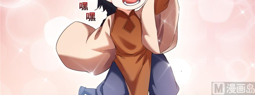 第243话 可怕的强强联手134