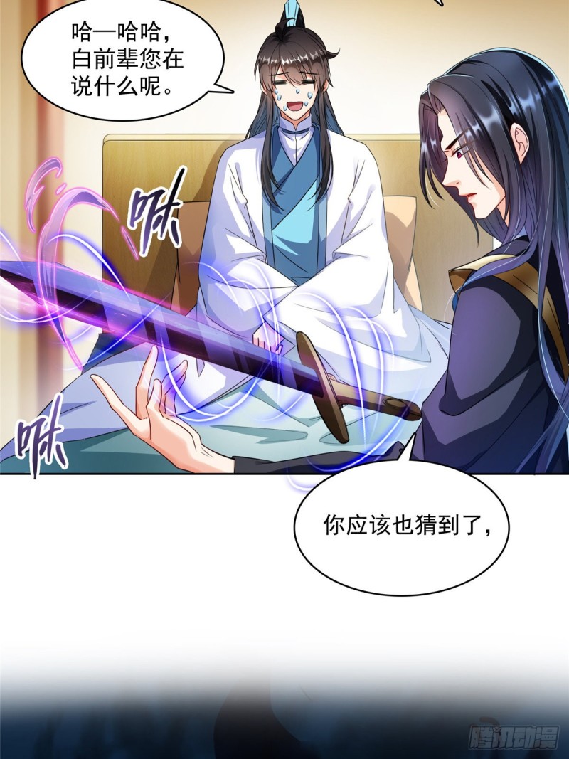 350 三浪前辈要火化！73