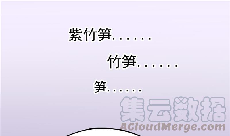 第95话 今天又坚强活下来了！70