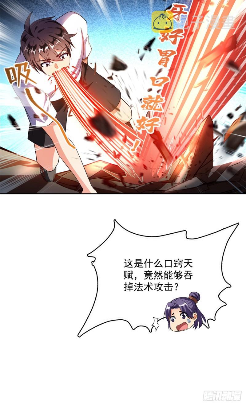 385我分给你143只圣猿影哩18