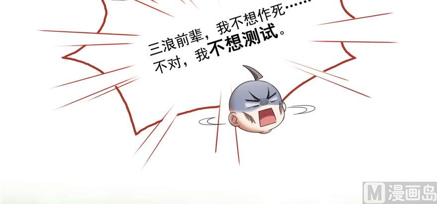 第247话 书航小友，你的袈裟105