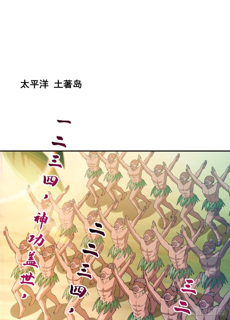 330 快放我下来啊！要尿了！57