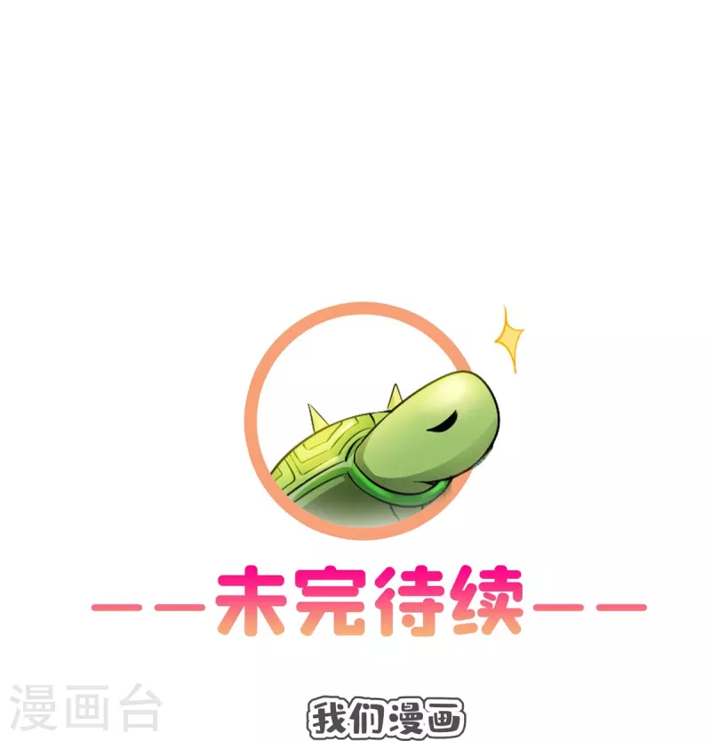 第499话 天劫印记41