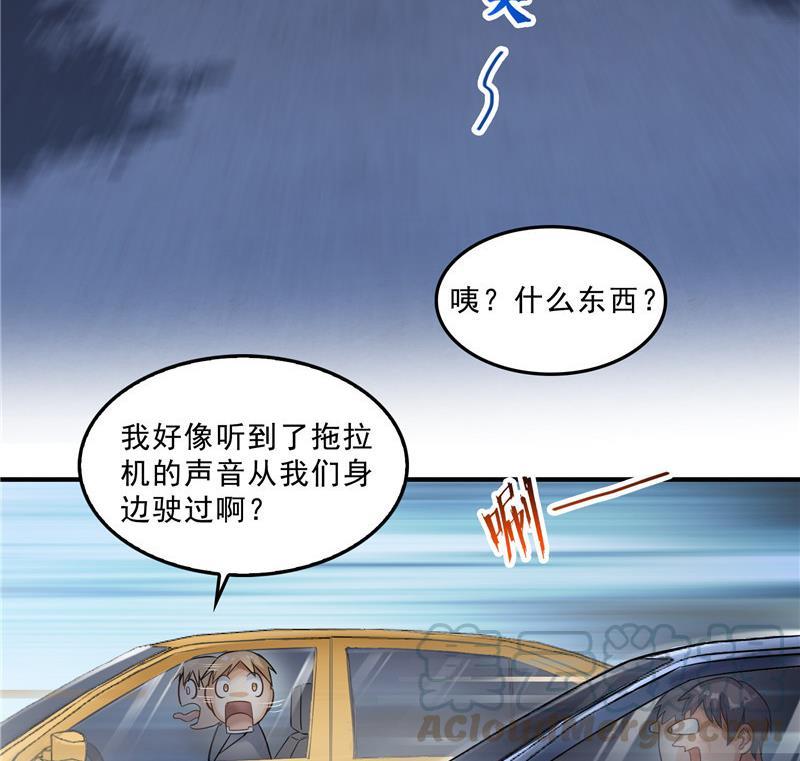 第144话 白前辈与手扶拖拉机73