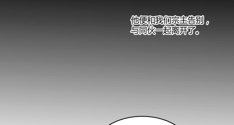 第64话  各谋所需58