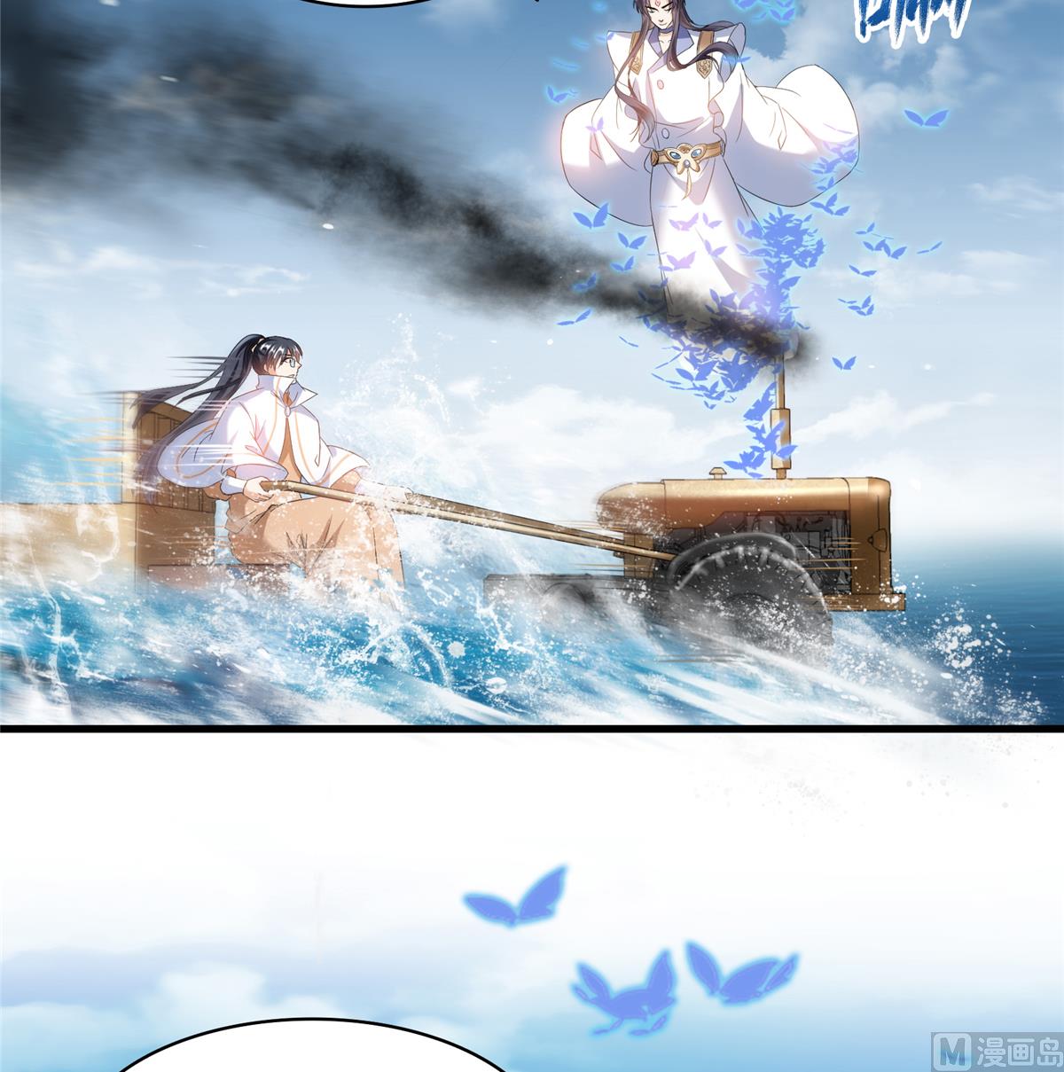 第267话 冲吧！向前十进发！5