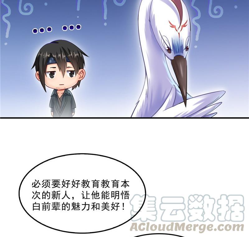 136 施主，你们这边卖小孩吗？30