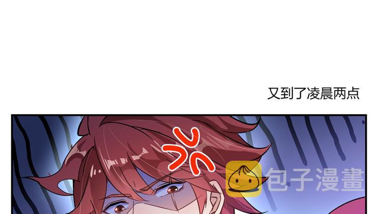 第62话 进击的弱鸡们！137